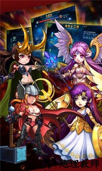 超级联盟小米版 v1.8.5 安卓版 0