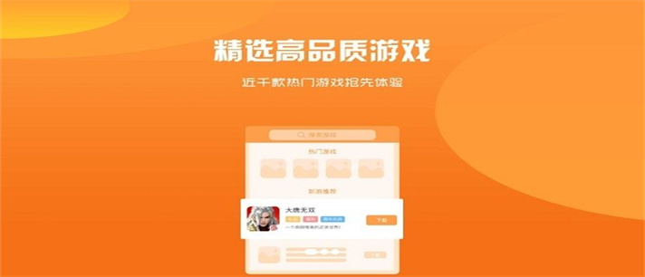 免费福利多的游戏盒子推荐_免费福利多的游戏盒子有哪些