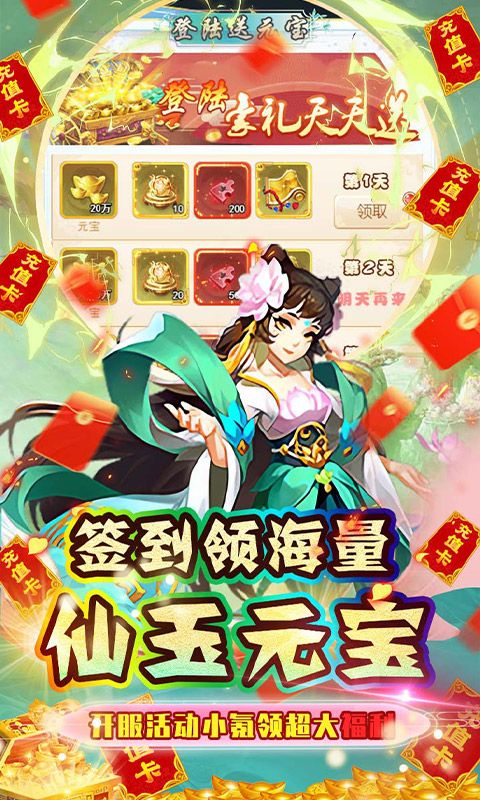 石灵圣域图片 4