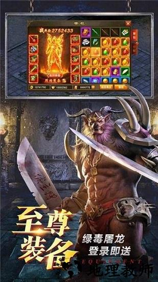 攻速切割版手游 v3.0 安卓版 2