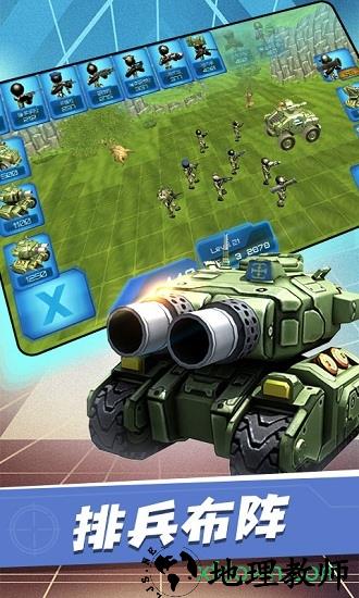 火柴人坦克大战 v1.0.9 安卓版 0