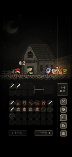 问题勇者干魔王手游 v3.7 安卓版 1