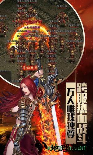 热血红名村官方版 v1.77 安卓版 2