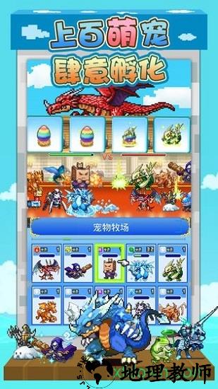 大航海探险物语中文版 v2.20 安卓版 1