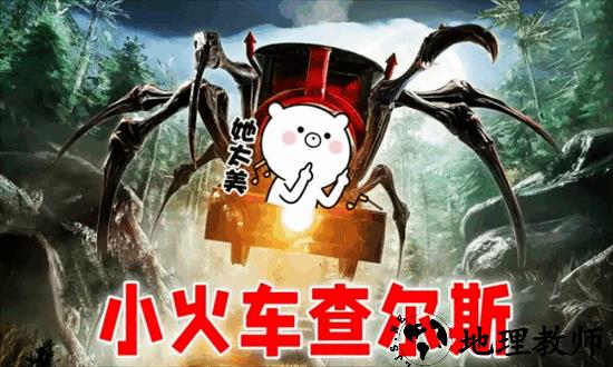 猛鬼大作战恐怖火车游戏 v1.0.1 安卓版 0