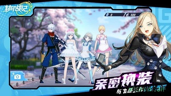 封印战记台服最新版 v1.7.0 安卓版 3