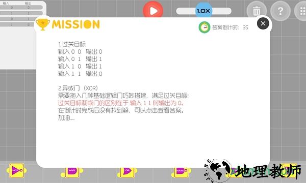 与门 v1.0 安卓版 1