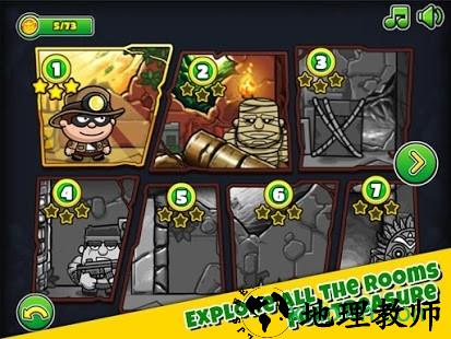 神偷鲍勃5手游(bob the robber 5)) v1.0 安卓版 0