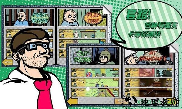 超级怪手手游 v1.0 安卓版 0
