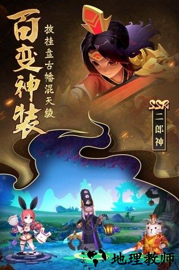 无双小师妹商城版 v1.0.0 安卓版 2
