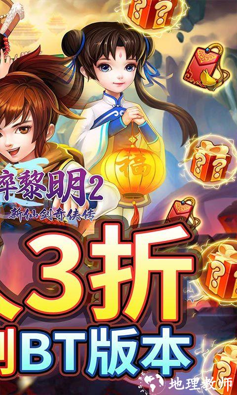 破碎黎明2图片 2