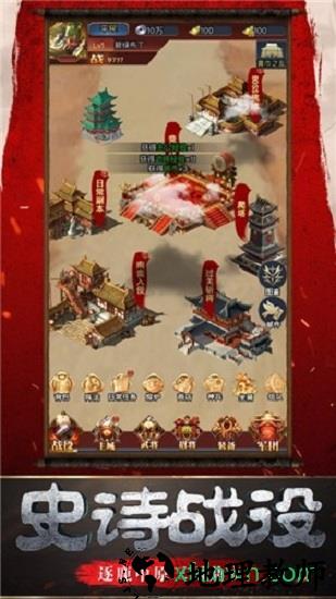 幕府野望小米手游 v1.0.18 安卓版 1