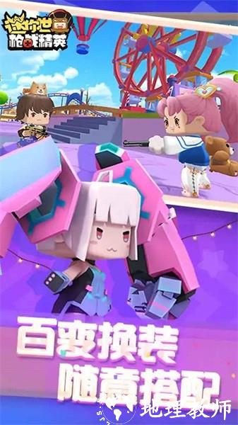 迷你枪战精英最新版2023 v1.0.15 安卓版 2