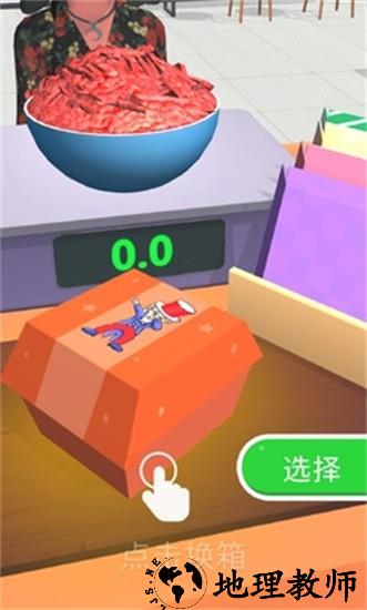 食物切切切安卓版 v1.3.9 手机版 2