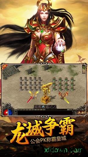 烈焰屠神oppo版 v1.0.0 安卓版 2