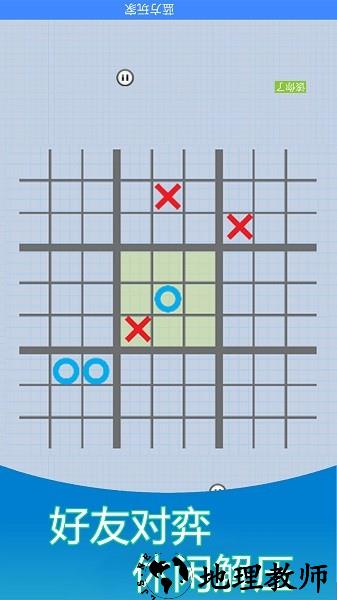 双人解压模拟器手机版 v1.0 安卓版 2