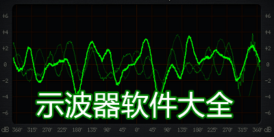 手机示波器app下载_声音示波器app_安卓示波器软件
