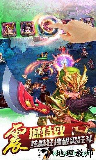 天命果盘客户端 v1.0.0 安卓版 3