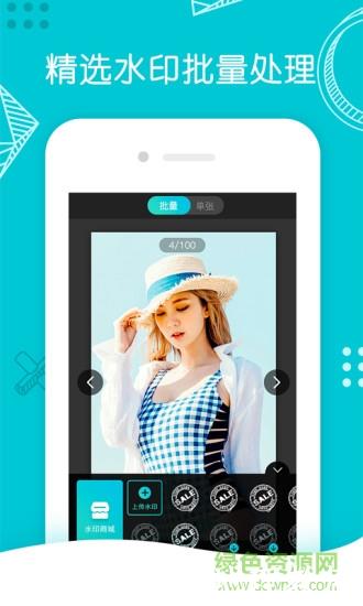 水印打卡相机Ali v3.836 安卓版 1
