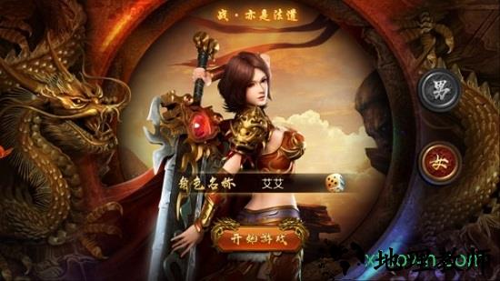 快手赤月一刀 v2.14 安卓版 0