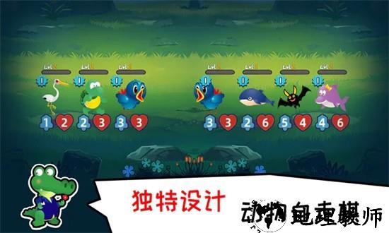 口袋小黄鸡游戏 v1.0.8 安卓版 2