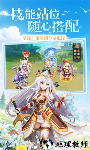 口袋异世界最新版 v48 安卓版 3