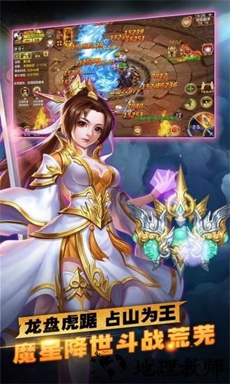 醉萌武侠行官方版 v1.0.31 安卓版 1