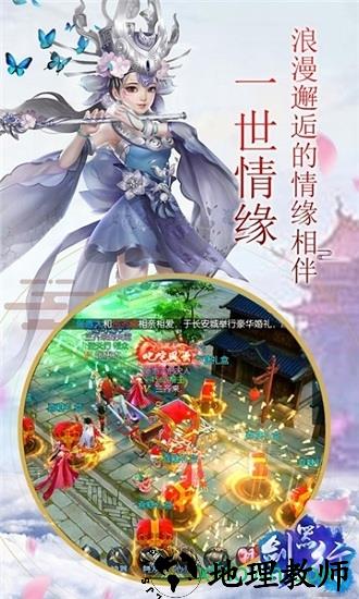 剑器行手游 v1.1 安卓版 0