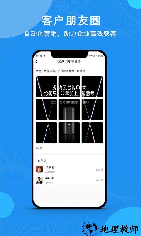 云经理app v3.5.3 安卓版 2