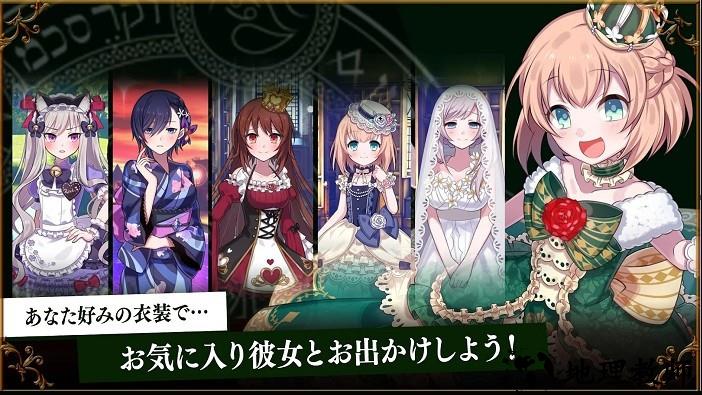 哥特系魔法少女手机版 v3.9.2 安卓版 2