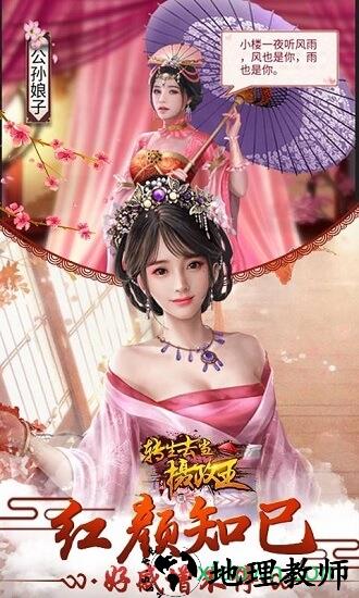 转生去当摄政王 v1.0 安卓版 2