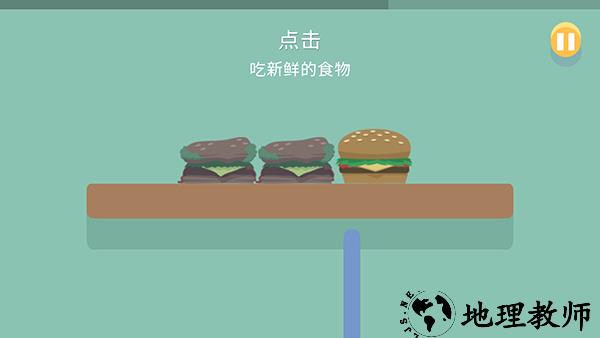 蠢蠢的死法安卓版 v1.1.2 最新版 2