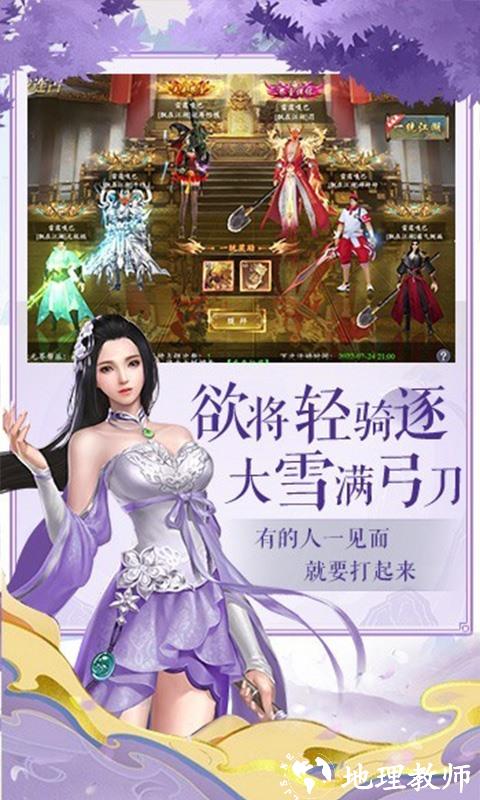 漂在江湖图片 1