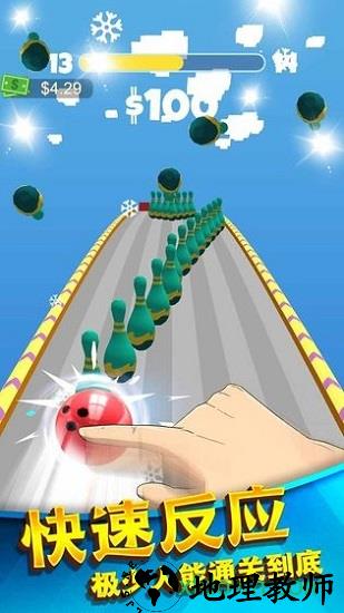 热血保龄球 v1.0.0 安卓版 3