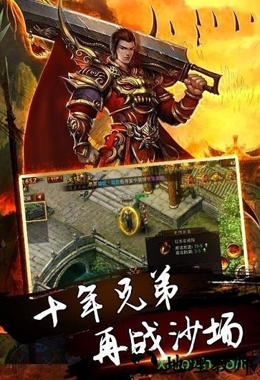 9377皇图沉默单职业 v3.88 安卓版 0