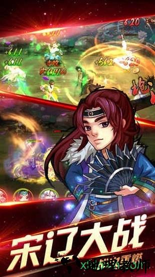 神雕大侠游戏 v1.0.0 安卓版 1