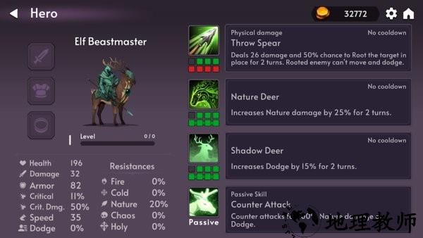 贪婪地下城游戏(Not Enough Dungeons) v1.1.0 安卓版 1