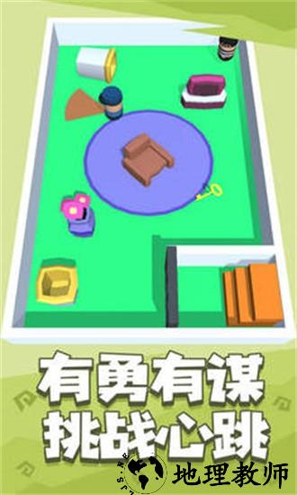 是男人就上一百层手机版 v1.9.68 安卓版 0