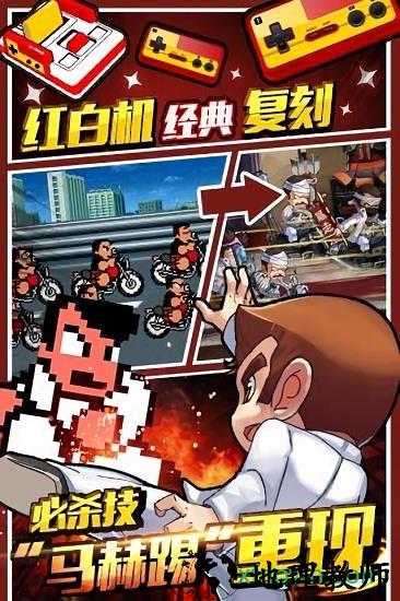 热血高校卡牌游戏 v1.5.18 安卓版 1