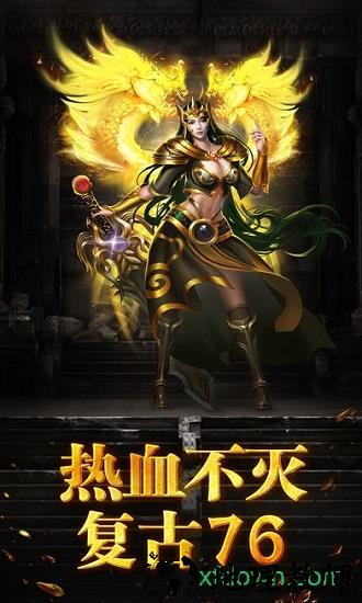 赤途 v3.0.60 安卓版 3