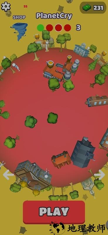 行星龙卷风最新版 v0.9 安卓版 3