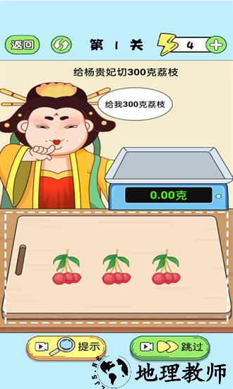姐脑洞大大最新版 v1.0 安卓版 0