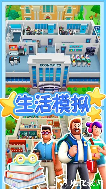 沙盒新世纪家园游戏 v1.4 安卓版 1