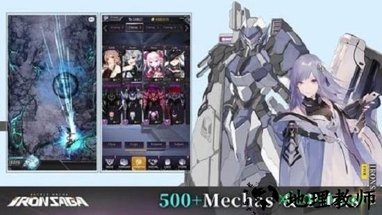 钢铁传奇汉化版 v3.2.2 安卓版 2