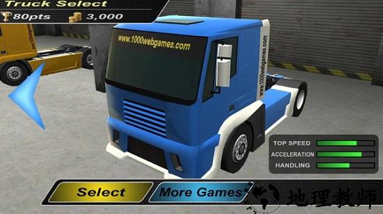 极限挑战越野卡车模拟最新版 v1.0 安卓版 0