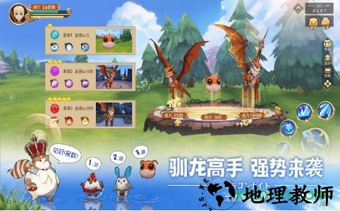 奇幻世界英雄国际服 v1.0.0101 安卓版 2