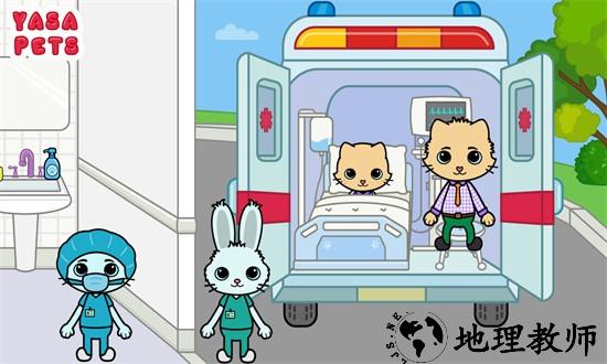 亚萨宠物医院游戏 v1.2 安卓版 0