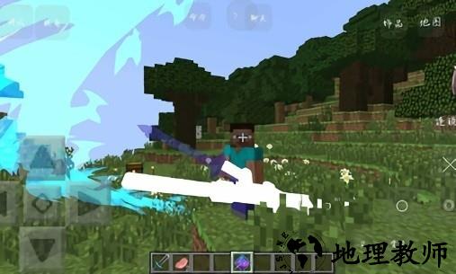 我的世界泰坦生物mod v1.16.221.01 安卓手机版 2