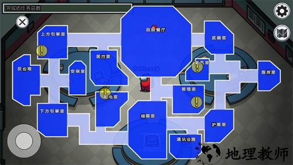 太空狼人amongus(在我们之间) v2023.6.27 安卓最新版 0
