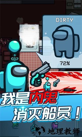 太空人派对模拟器中文版 v1.0.1 安卓版 1